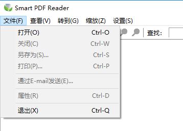 SmartPDF下载_smartpdf v2.0（PDF阅读器）绿色版