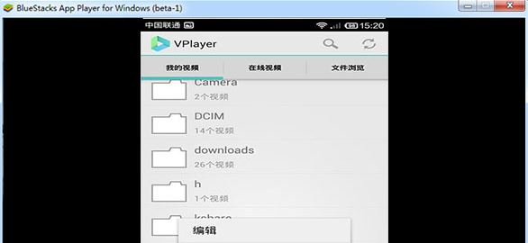 vplayer下载_vplayer播放器 v3.2.6 电脑版