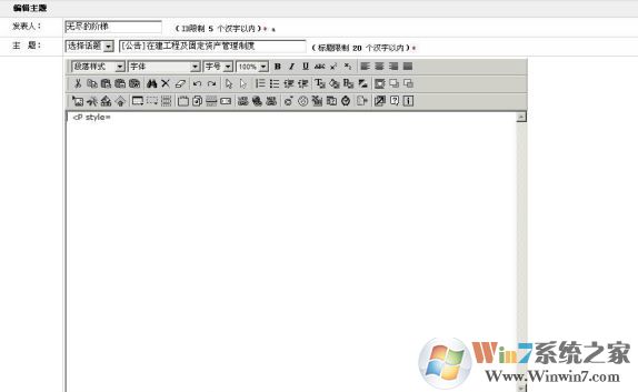 eWebEditor下载_eWebEditor（HTML编辑器）V9.1 绿色破解版