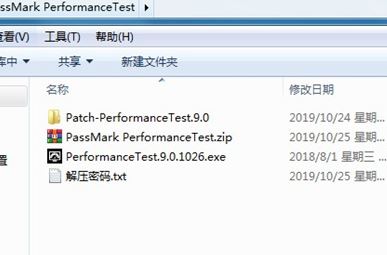 PassMark下载_PassMark PerformanceTest(计算机性能测试工具) v9.0.1026 绿色版