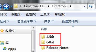 Cimatron下载_Cimatron E11 汉化永久破解版