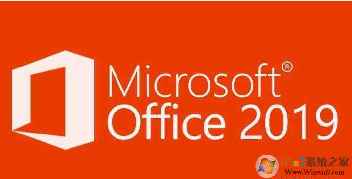 联想Office 2019预安装包下载+安装激活步骤(Office2019家庭学生版)