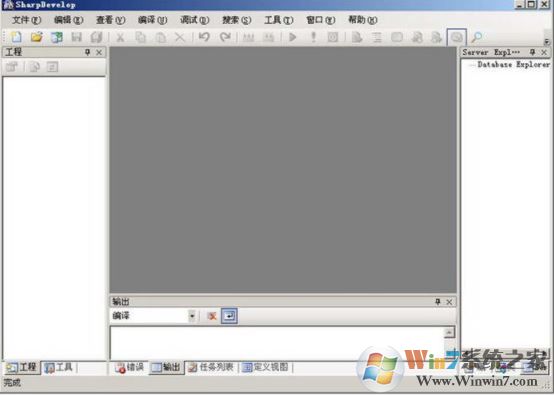 sharpdevelop下载_sharpdevelop(开发工具)v5.1.0多语言免费版