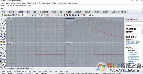 Rhino6下载_Rhino6 v6.7中文破解版