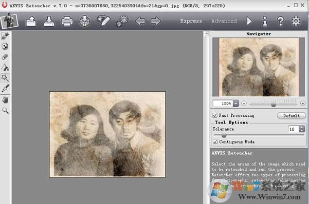 老照片修复软件下载_AKVIS Retoucher(旧照片修复) v9.5.1286 特别破解版