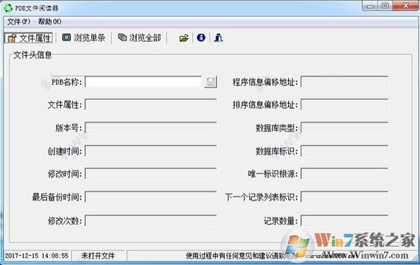 PDB文件阅读器_Look PDB(PDB文件阅读器)v1.04 绿色免费版