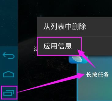 Droid4x模拟器下载_Droid4x安卓模拟器 v0.10.6 Windows版