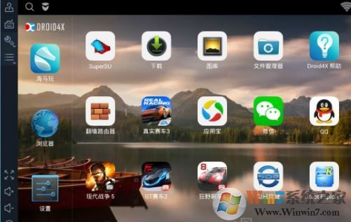 Droid4x模拟器下载_Droid4x安卓模拟器 v0.10.6 Windows版