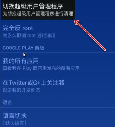 Droid4x模拟器下载_Droid4x安卓模拟器 v0.10.6 Windows版