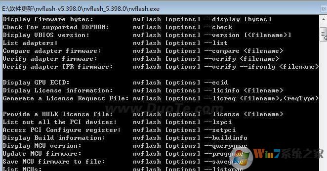 NVflash下载_NVFlash（N卡刷BISO工具） v5.1 官方最新版