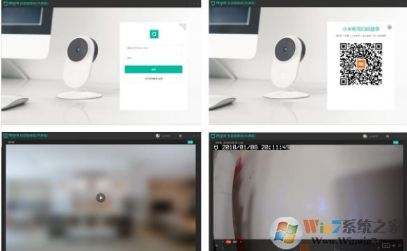 米家PC版下载_米家智能摄像机PC版v1.01 官方最新版