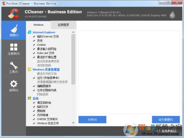 CC清理器下载_CC清理器 V5.44.6577 中文破解版