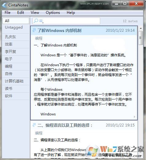 笔记软件下载_CintaNotes（轻量个人笔记软件）v3.13.0 绿色汉化版