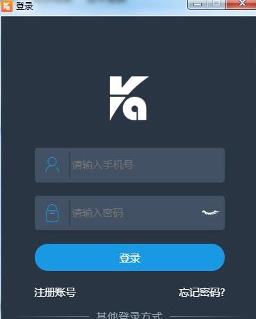 库管王破解版_库管王v3.0 在线进销库存管理系统