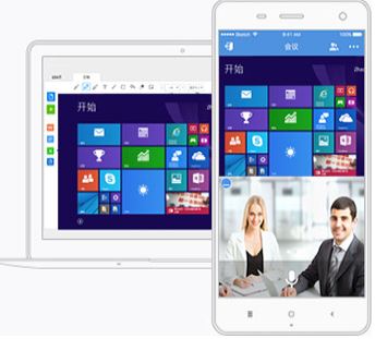 263企业会议下载_263企业会议客户端v6.7.756 官方正式版