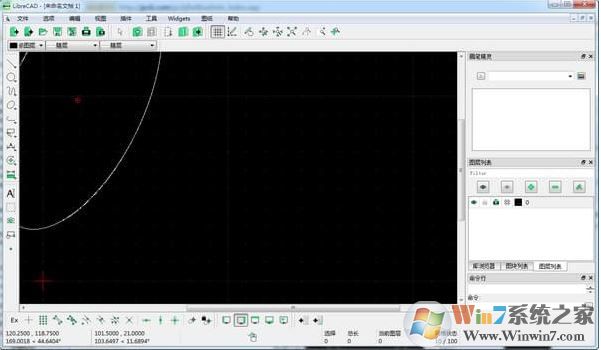 LibreCAD中文版_LibreCAD(2D设计绘图工具)v2.2.0 绿色中文版