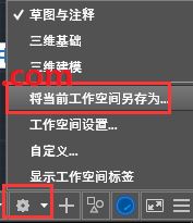 燕秀工具箱下载_CAD燕秀工具箱v2.81（支持AutoCAD2004-2018）64位免费版