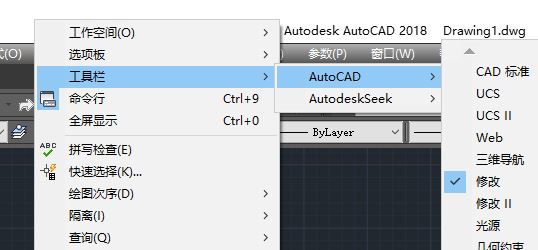 燕秀工具箱下载_CAD燕秀工具箱v2.81（支持AutoCAD2004-2018）64位免费版