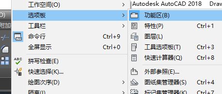 燕秀工具箱下载_CAD燕秀工具箱v2.81（支持AutoCAD2004-2018）64位免费版