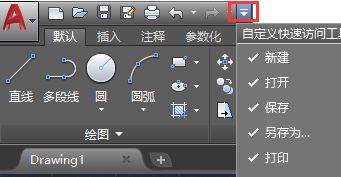 燕秀工具箱下载_CAD燕秀工具箱v2.81（支持AutoCAD2004-2018）64位免费版