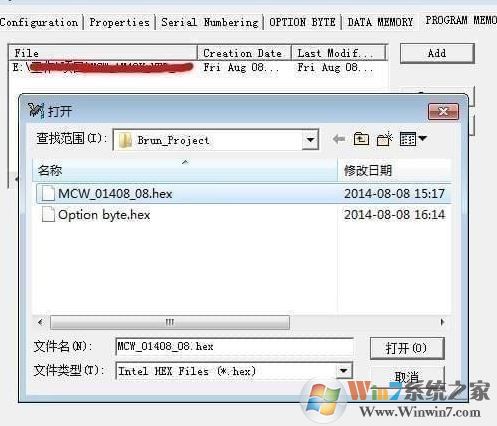 Stvp下载_Stvp（烧录软件）v1.0 绿色版（含教程）