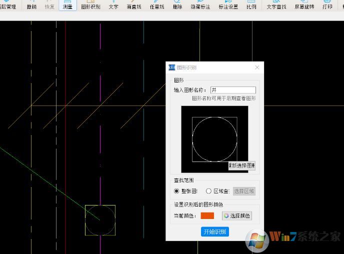 cad查看器下载_CAD图纸查看器V5.6.3.47 去广告破解版