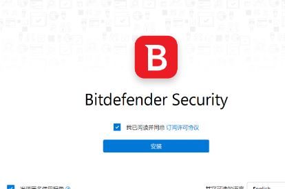 Bitdefender免费版_Bitdefender勒索病毒识别工具v1.0 绿色免费版