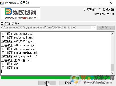 oki5100f驱动下载_OKIMICROLINE5100F针式打印机驱动程序