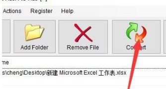 Convert XLSX to XLS下载_Convert XLSX to XLS(Xlsx转xls工具)v29.12.13  绿色版