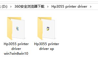 HP3055驱动下载_HP LaserJet 3055一体机驱动完整版