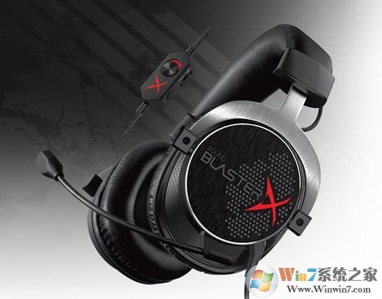 创新游戏耳机驱动_创新SOUND BLASTERX H5驱动(含使用教程)