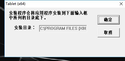 友基数位屏驱动_友基UG-22Pro 数位屏驱动v8.5 官方最新版