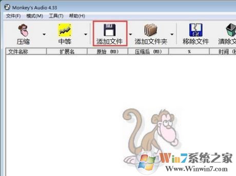 Ape转Wav转换器_MonkeysAudio破解版v4.55(ape转wav软件)