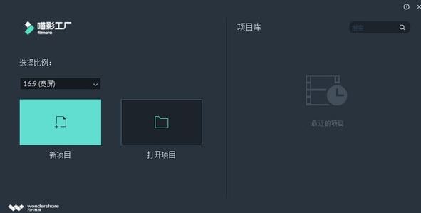 喵影工厂下载_喵影工厂v3.2.2.4 绿色破解版(视频剪辑神器)