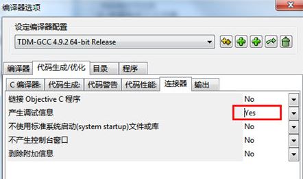 dev下载_Dve C++ V5.11.0 中文免费版(C++开发工具)