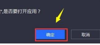 二建万题库下载_二建万题库v4.3.5.0破解版(电脑运行需模拟器)