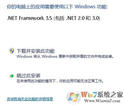 dotnetfx35下载_