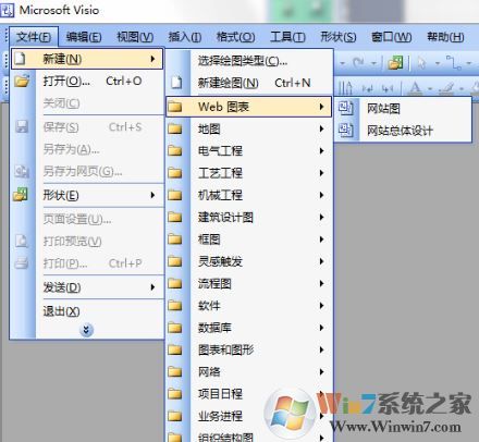 visio2003精简版_Microsoft Office visio2003汉化破解版(附密钥)