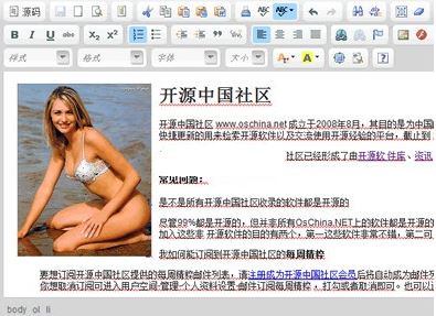 FCKEDITOR下载_FCKEDITOR v4.2(可视化HTML编辑器)