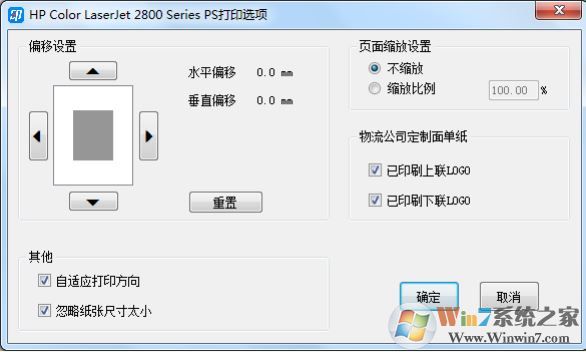 菜鸟打印组件下载_CAINIAO打印组件官方最新版