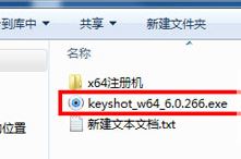 keyshot6破解版_Keyshot6 v6.0.266(含破解补丁 亲测可用)