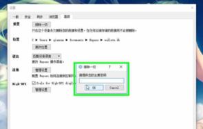 Enpass破解版_enpass v6.4.0.631免费版(跨平台密码管理器)