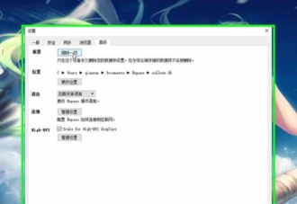 Enpass破解版_enpass v6.4.0.631免费版(跨平台密码管理器)