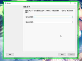 Enpass破解版_enpass v6.4.0.631免费版(跨平台密码管理器)