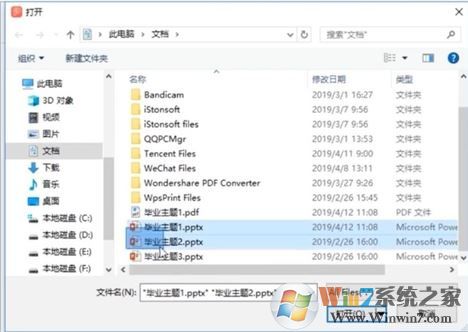 ppt转pdf转化器_ppt转pdf工具v6.4 绿色免费版