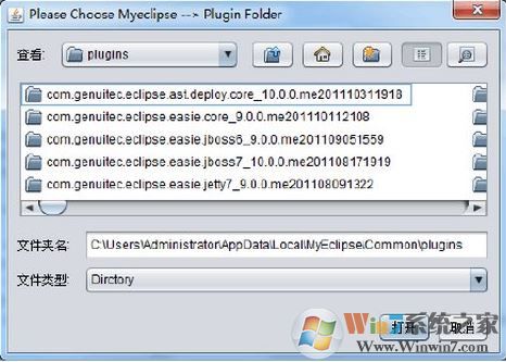 MyEclipse破解版_MyEclipse v10.x免注册码汉化版