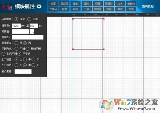 码工助手下载_淘宝码工助手v1.0绿色免费版