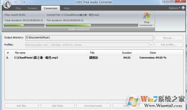 免费音频转换器(VSDC Free Audio Converter)v1.6.5.353 绿色中文版