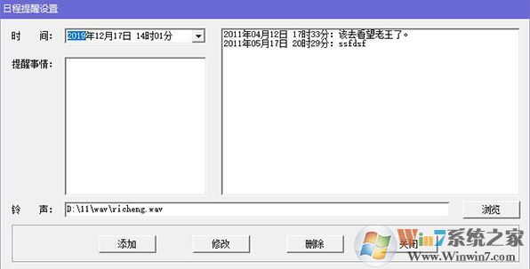 桌面精灵下载_Windows桌面精灵 v1.02官方免费版