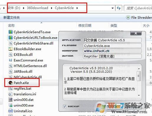 cyberarticle下载_